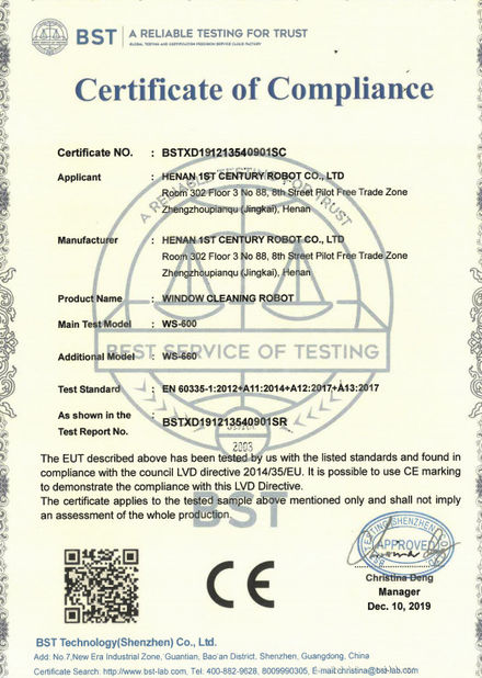 China Shenzhen Globabot Facotry certificaten